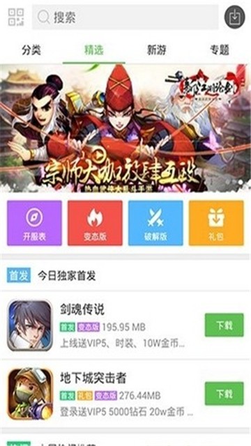 小8游戏盒图2