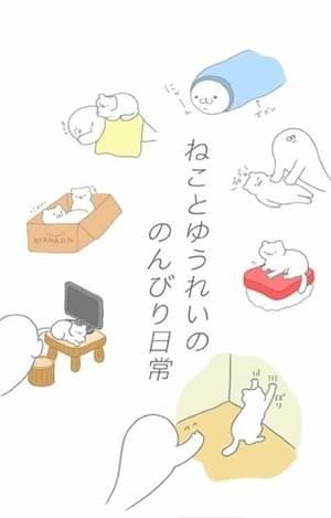 喵咪餐厅 喵咪餐厅