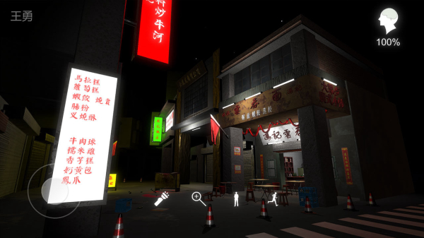 孙美琪疑案:金凤凰图2