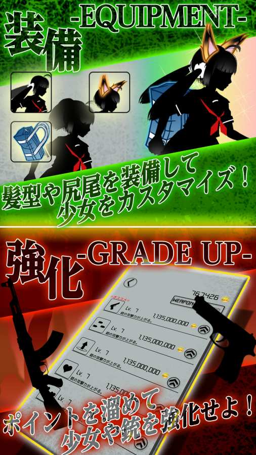 シルエット2图5