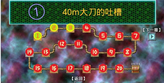 逗比的游戏1图2