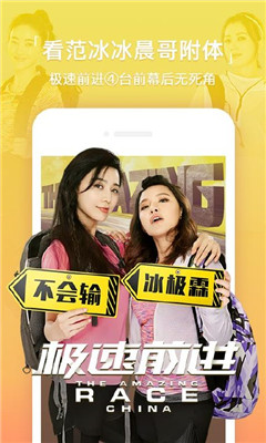 芒果视频免费版图1