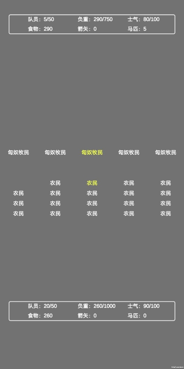 文字汉匈 文字汉匈