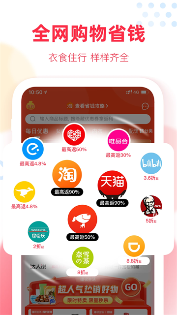 福袋生活图1