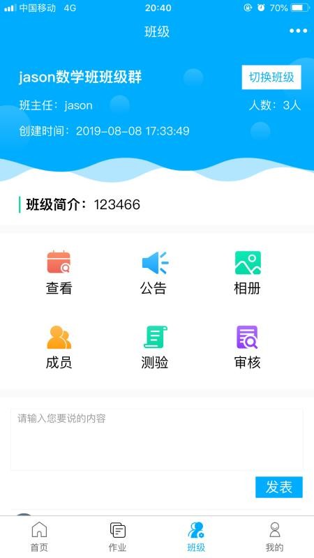 智助教育老师版图1