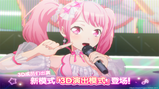 梦想协奏曲！少女乐团派对！图3