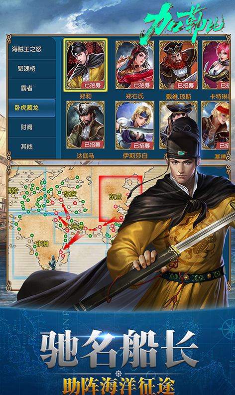 加勒比之世界的尽头图4