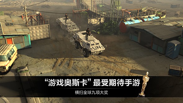 乌合之众&middot;正义集结图2