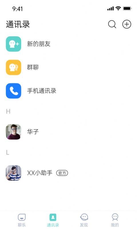 聊乐图2