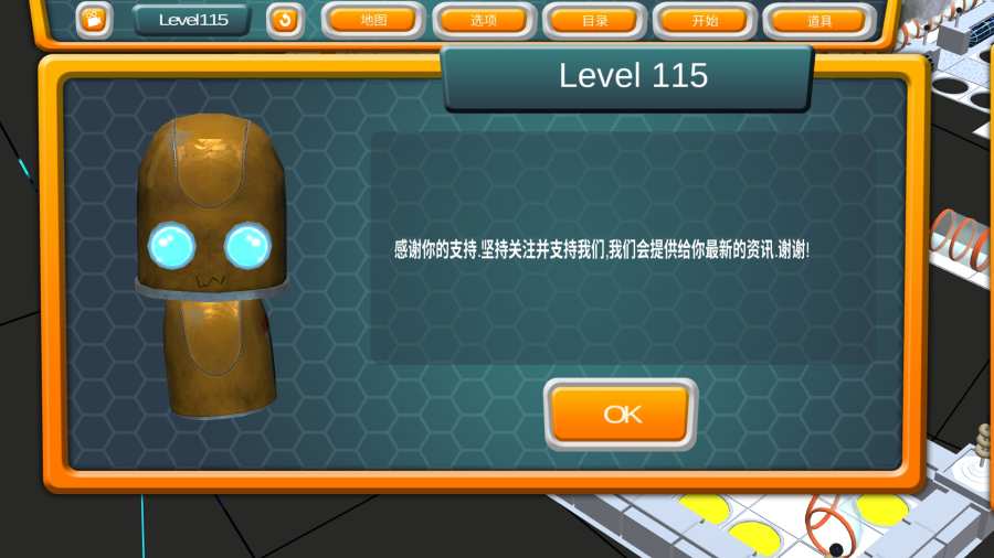 百法通途图4
