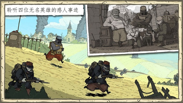 勇敢的心：伟大战争 正版