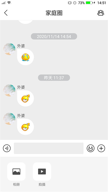 读书郎电话手表图2