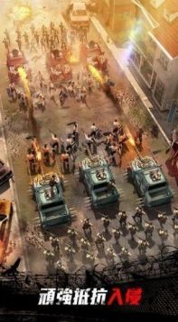 铁血装甲：围城