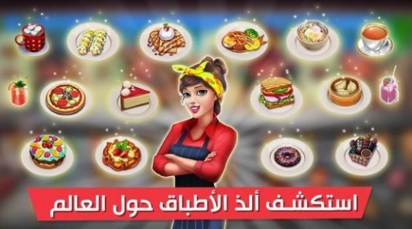 افضل شيف