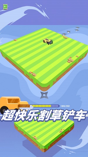 割草我最强图2