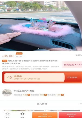 微米图1