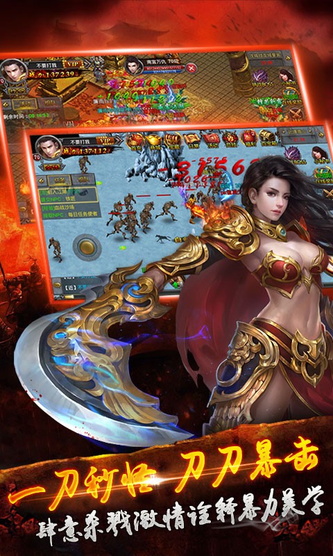 热血沙城传奇图4