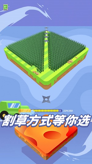 割草我最强图3
