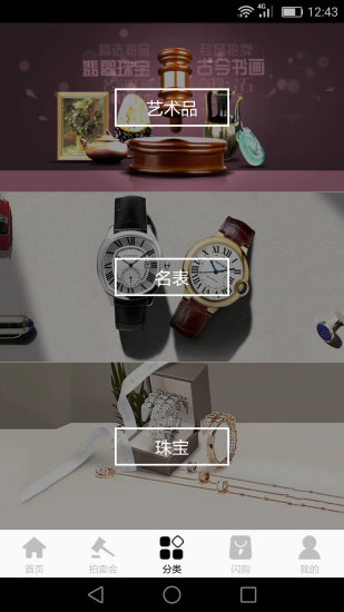 拍库图4