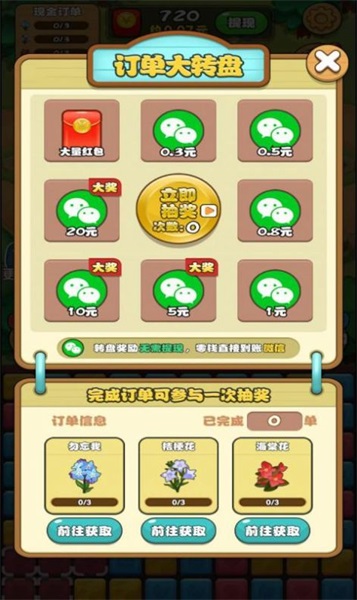 小当家图1