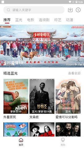 龙虾影视图1