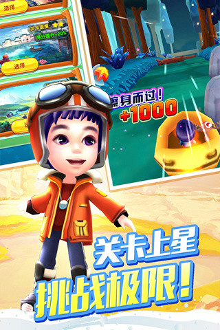 爸爸去哪儿2图4