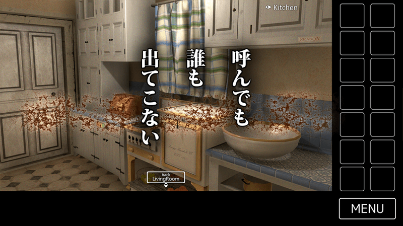 レトロハウスからの脱出图3