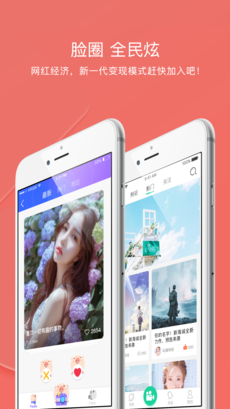 智享城市 智享城市