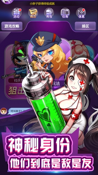 无间道之七十二层奇楼