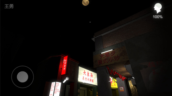 孙美琪疑案:金凤凰图1