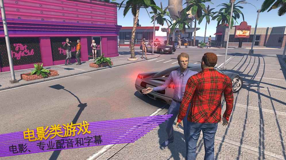 Battle Dogs:黑手党图2