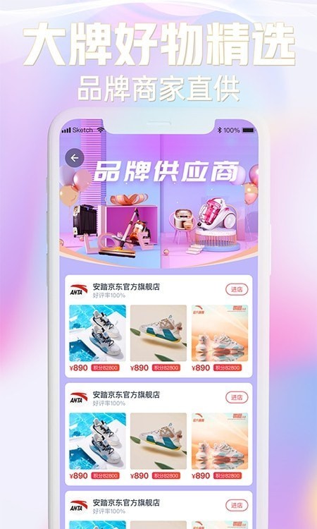 京馀商城图1