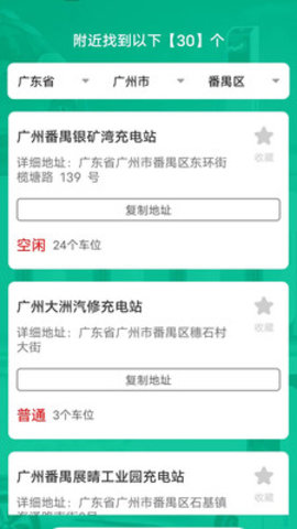 金牌电精灵图2