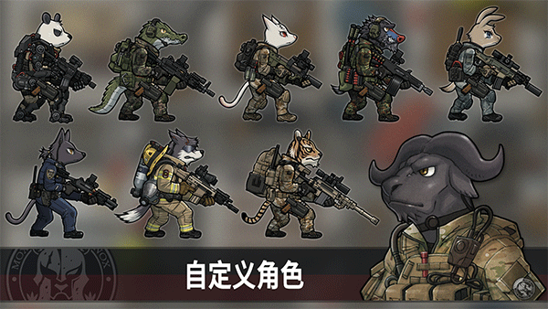物种战争灭绝中文版图1