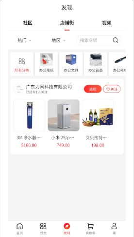 南方直供图2