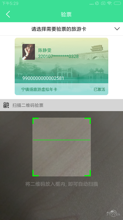 宁镇扬旅游
