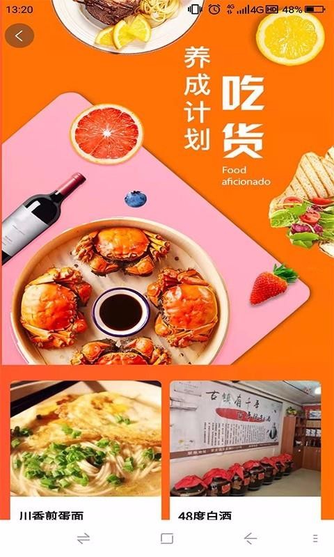 鹿马优选商城图2