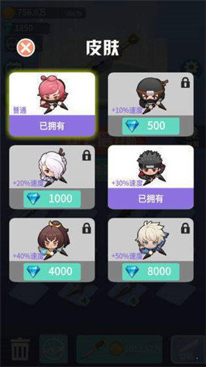 战场女武神射手图2