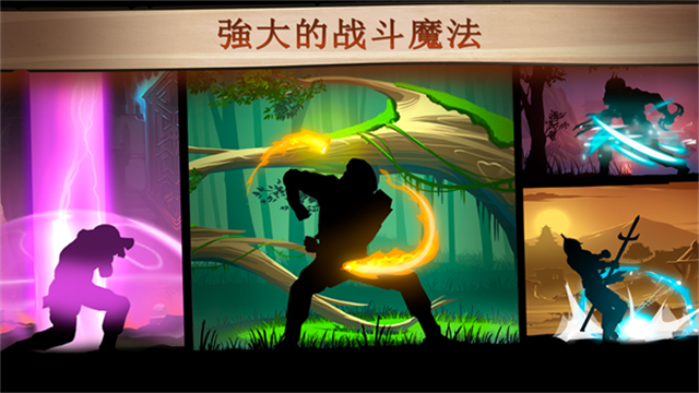 Shadow Fight 2安装器图4