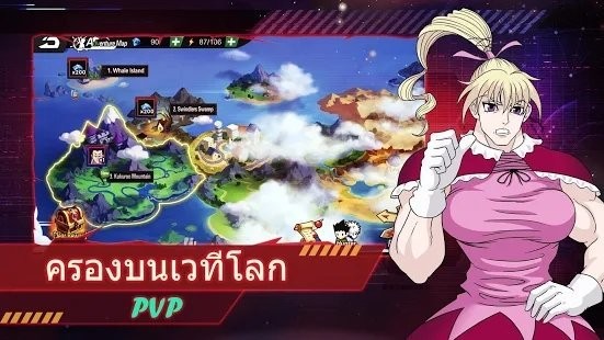 การต่อสู้ของฮันเตอร์