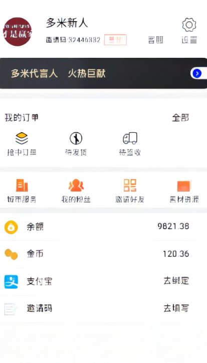 多米e购图1