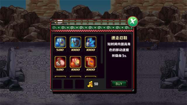 火影战记2025最新版图5