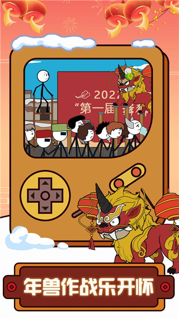 火柴人樱花新年逃亡图2