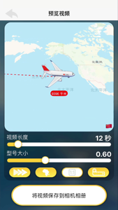 travelboast安卓版 travelboast安卓版