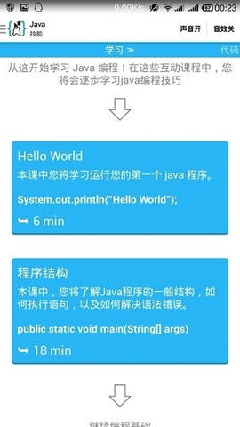 aide官网图2
