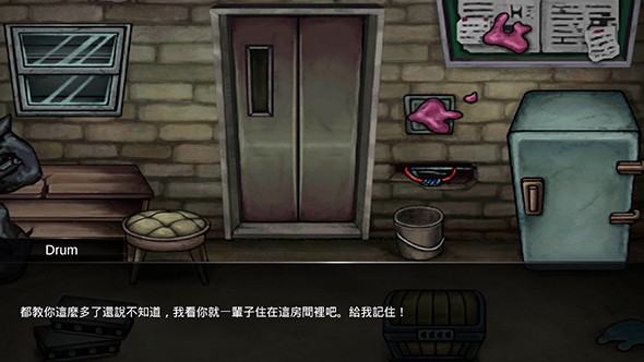 Crowbar : Escape & Reversal图4