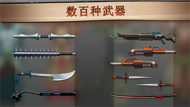 Shadow Fight 2安装器图1