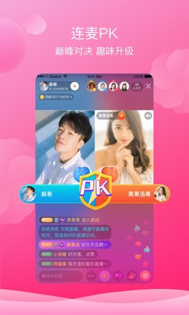 芙蓉直播安卓版app