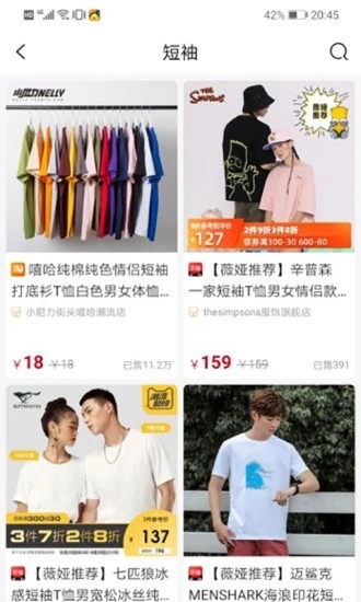 优利汇图2