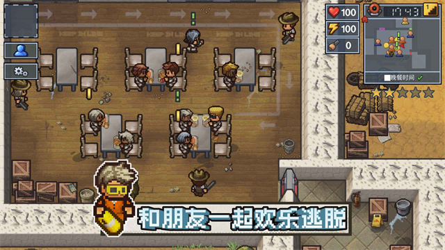 逃脱者: 困境突围图3